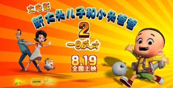 小国家哪里可以做假的